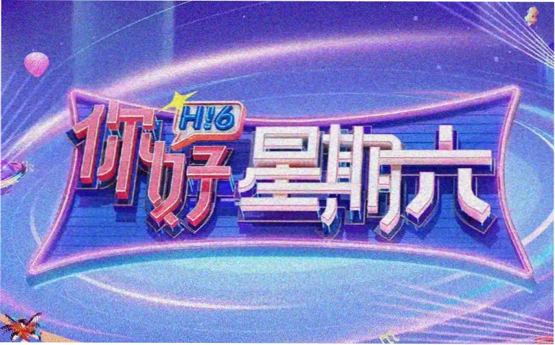 轮回乐园笔趣阁免费阅读最新主视觉