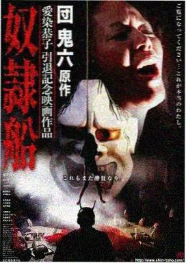 轮回乐园苏晓成长曲线数据分析