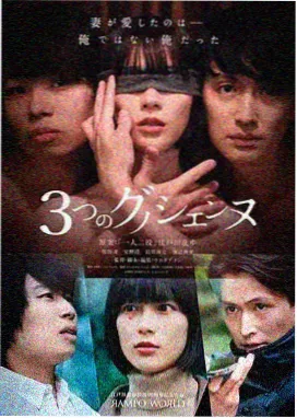 轮回乐园亡者契约剧情介绍