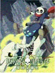 轮回乐园旧神残页伏笔解析