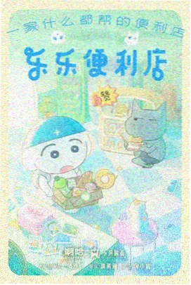 轮回乐园暗鸦纪元精选