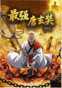 轮回乐园白夜手记角色支线
