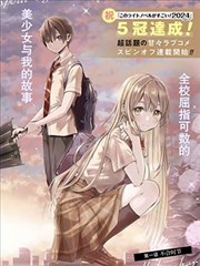 轮回乐园三分钟时间差叙事解析
